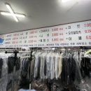 으뜸크리닝 이미지