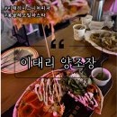 좋은 양조장 | [천안]신불당술집 데이트하기 좋은 아산화덕피자 파스타 "이태리양조장" 솔직후기