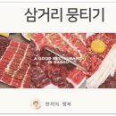 죽전1길 이미지