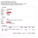 대박낚시할인마트 이미지