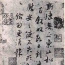 설중풍류 | 설중방우(雪中訪友).이인문 / 고연희의 옛 그림 속 인물에 말을 걸다