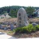 영주삼거리1 이미지