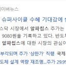 바이오알파서울 이미지