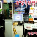 왕눈이안경콘택트(구미점) 네이버블로그