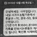 삼다주유소 네이버블로그