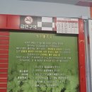 국수와막걸리 - 계양구 계양산로 106 | [인천 계양산/ 국수와 막걸리]계양산 맛집, 국수와막걸리 생생리뷰