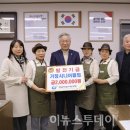 거창시니어클럽실버카페'웃음'