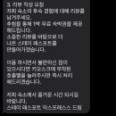 스테이 패스포트 익스프레스 당산점 이미지
