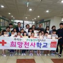 제주중앙초등학교 이미지