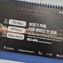 신세계보청기 이미지