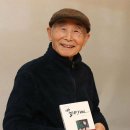 시인의섬 | 섬의 시인 이생진 선생 영면에 드시다