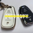 쉐보레 대덕밸리 | 쉐보레 자동차 스마트 키 분실 후기
