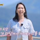 정원본가 이미지