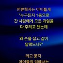 우분트