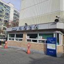 지산초등학교 정문 앞 이미지