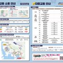 여우비 관광호텔 이미지