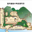 서울 근교 남양주 힐링별밤수목원 캠핑장 힐링사이트 후기