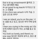 ◆kate purcell -slan abhaile (케이트 퍼셀 - 무사히 돌아오기를) 이미지