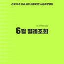 서울이왕병원 이미지