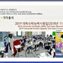 아트문화뉴스 만평 / 한국 뉴스만화 평론 Review of Korean News Cartoon 만화가 최철주 만평 [47] 개적출세 이미지