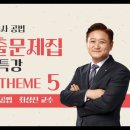 테마5] 용도지역 이미지