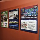 나라광고사 | 부산마케팅 업체 후기 찾아본 결과