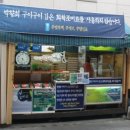 구이구이김 네이버블로그
