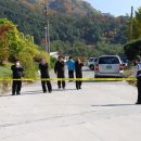 석포파출소 이미지