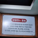 천일곱창 이미지