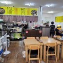 한결남원추어탕 이미지