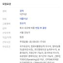 (주)엔투비 - 광양시 | (주)엔투비