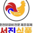 서진커머스