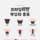 폴인왁싱