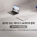 라이프존 PC 이미지