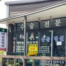 영광동물병원 이미지