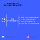 코딩_로봇교육전문가과정(자격증) 이미지