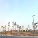 주식회사 더드림조경건설 | 베르힐cc 영종 주말 라운딩 솔직후기 장점, 단점