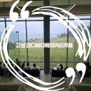(주)주논소프트 | 고성 잔디바다 베이커리카페 고성 가볼만한 곳 역대급 오션뷰❤️
