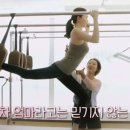 피아필라테스