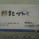 유진장 이미지