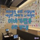 워더커피 | 동탄 중식당 이비가짬뽕 영천점, 불향가득한 짬뽕부터 여름 신메뉴 냉면까지 맛보고 온 후기