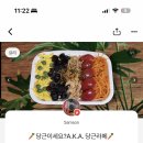호타코 네이버블로그