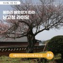 도암마을회관 이미지