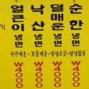 낙산냉면 이미지