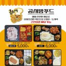 에이치에스푸드 - 진주시 | 에이치에스푸드