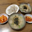 감자옹심이 이미지