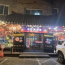 춘천꽃대패 | [춘천 맛집] 🌸 남춘천역 맛집 평정! 춘천 삼겹살과 장어를 무제한으로 즐기는 '춘천 꽃대패' 🌸