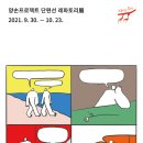 시도프로젝트 이미지