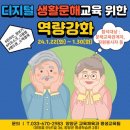 디지털문해 교육과정 이미지