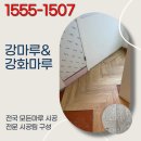 금산스타워시 이미지